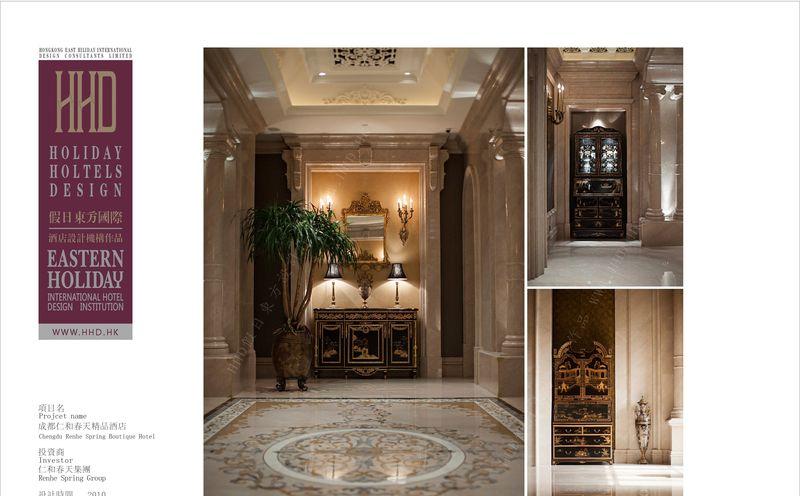 成都仁和春天酒店-12