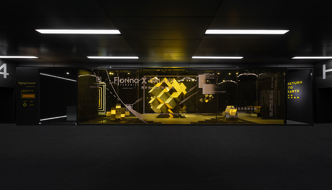 2018费罗娜设计周展位丨中国广州-27