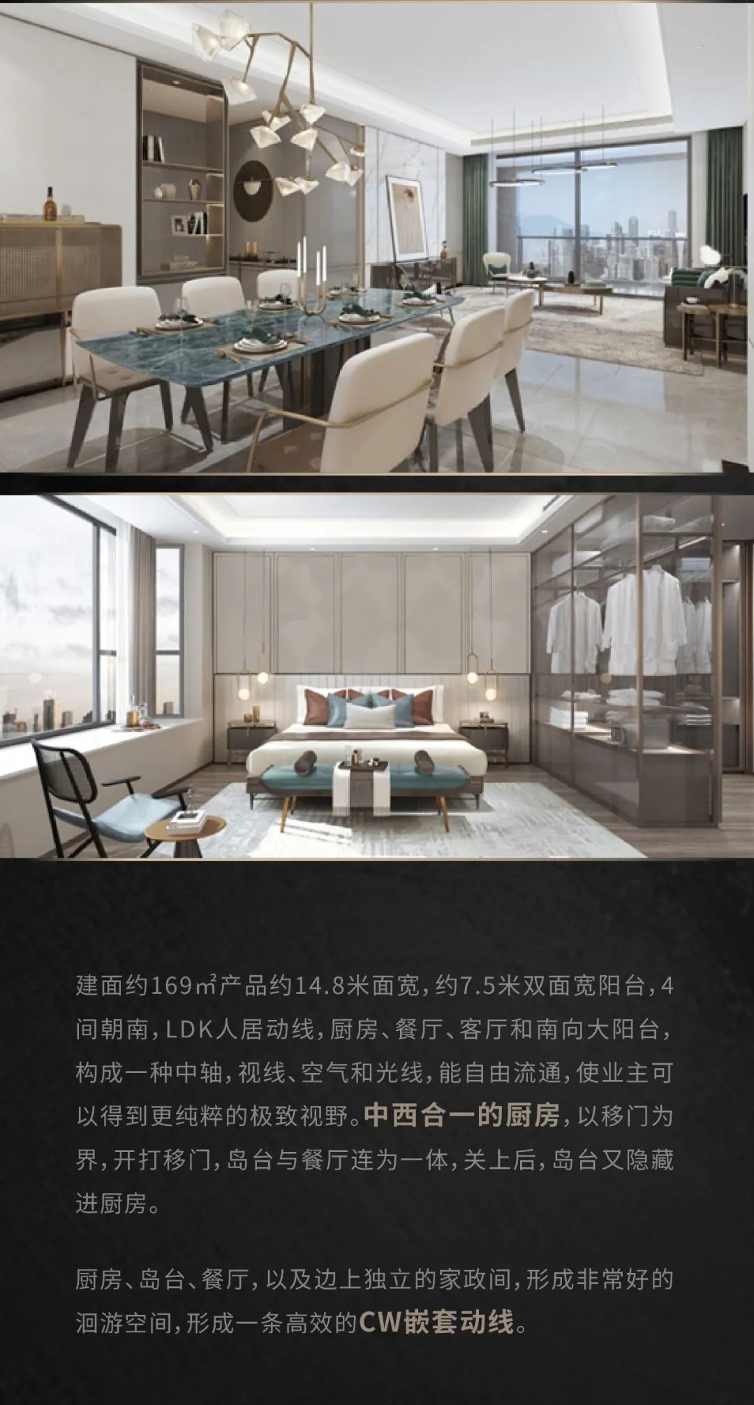 杭州中海·黄龙云起丨中国杭州丨HZS 汇张思第九事业部&第一事业部-13