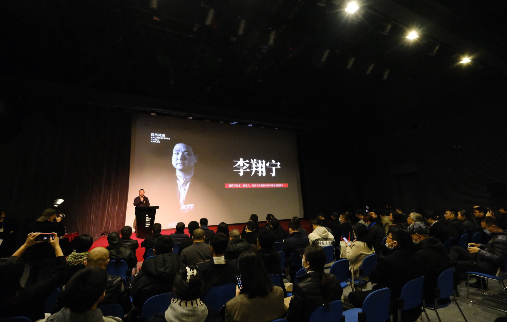 OFFICE真相专辑NO·41·李翔宁-167