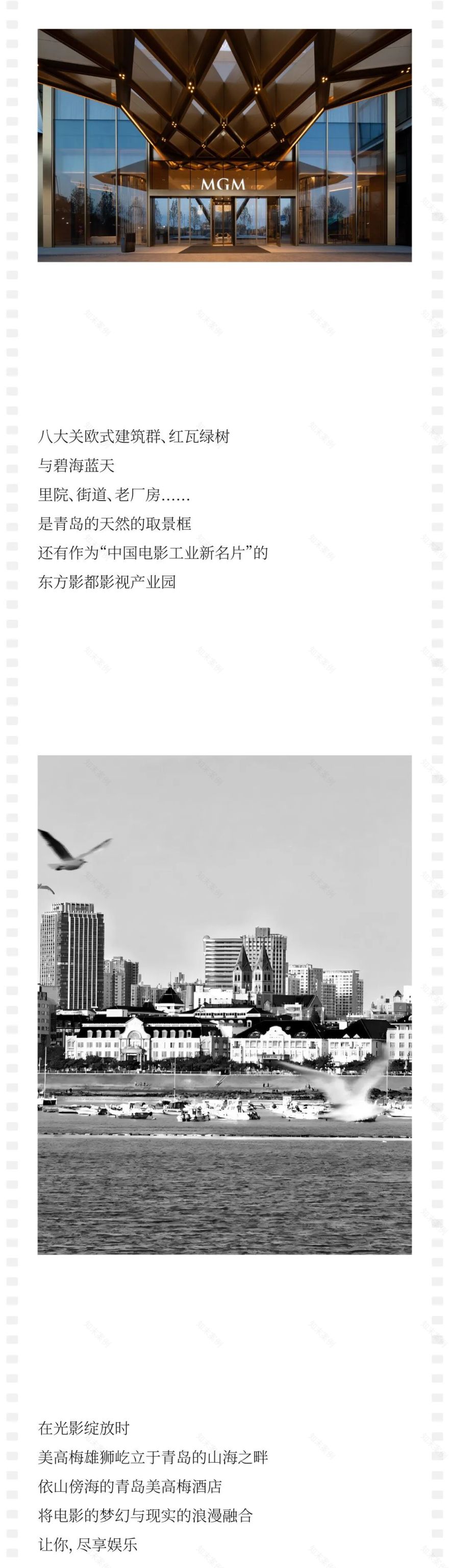 故事之外的电影(好礼放送)-9