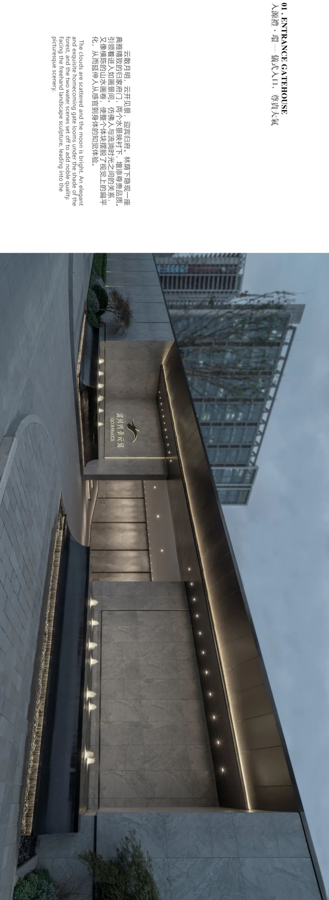 苏州狮山·滨河四季云庭 | 流动空间的光影诗篇-6