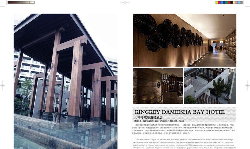 上森设计打造多元酒店空间-30