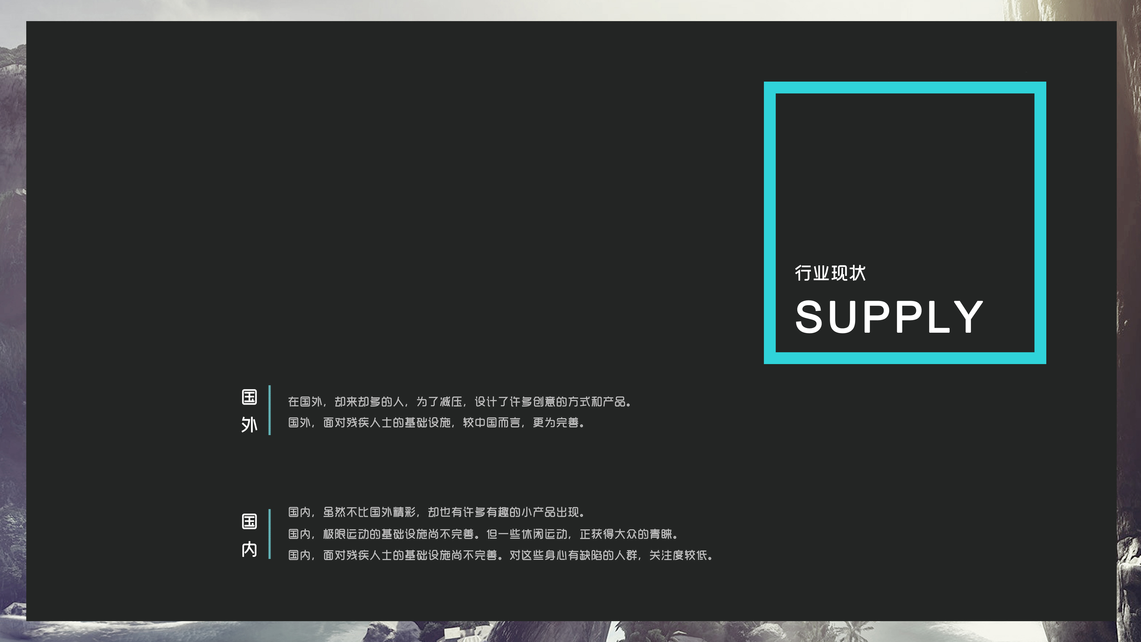 减压办公空间设计 | 城市绿洲的舒缓魅力-8