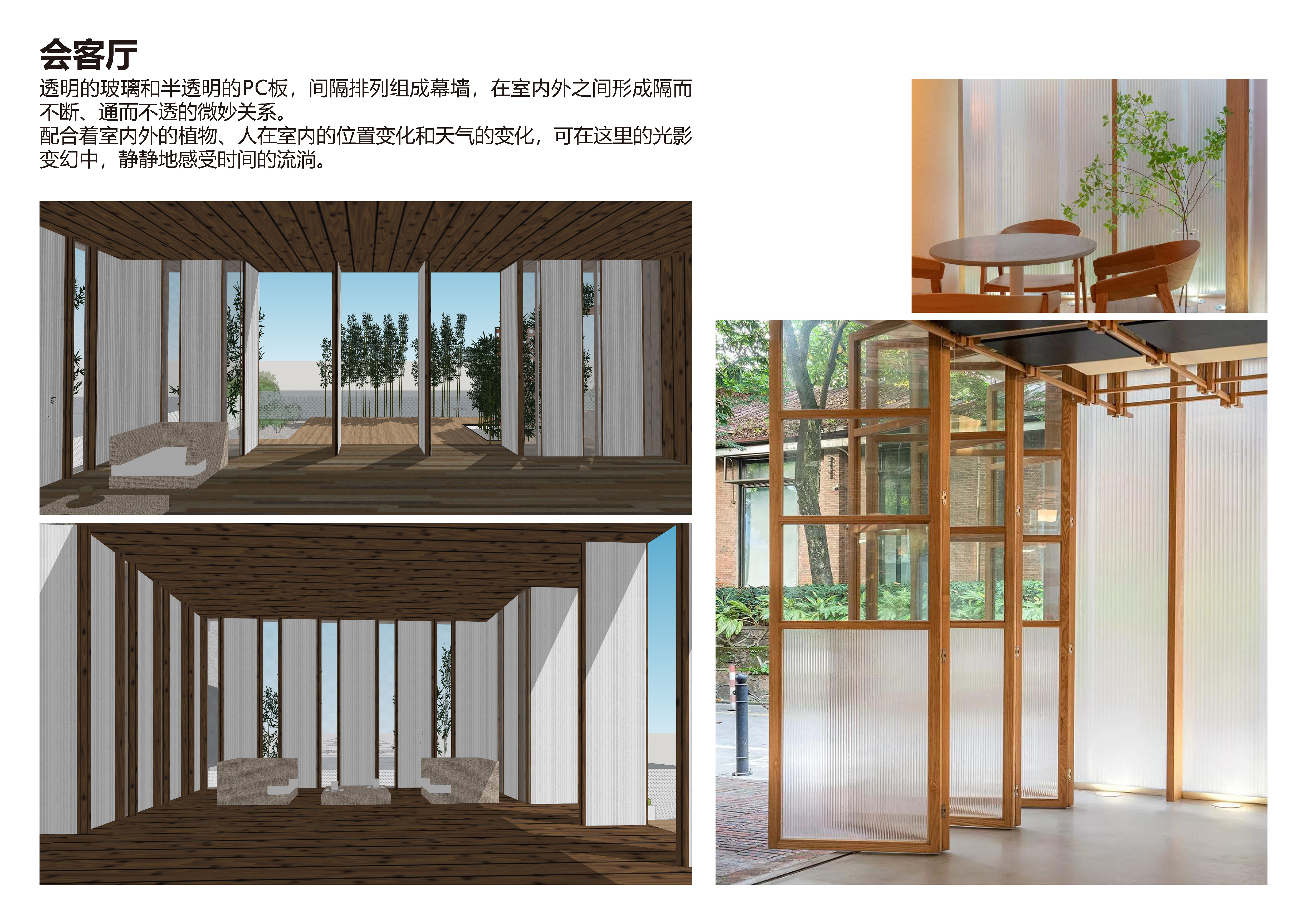 ADARC 办公室系列丨中国广州丨思为建筑事务所-40