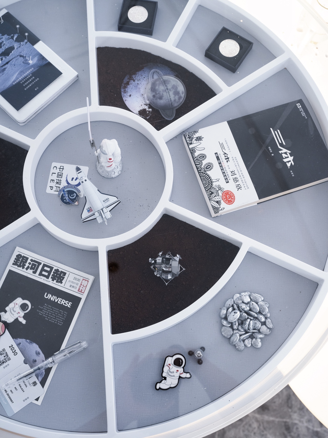 星辰空间站生活馆丨GT.DECO-45