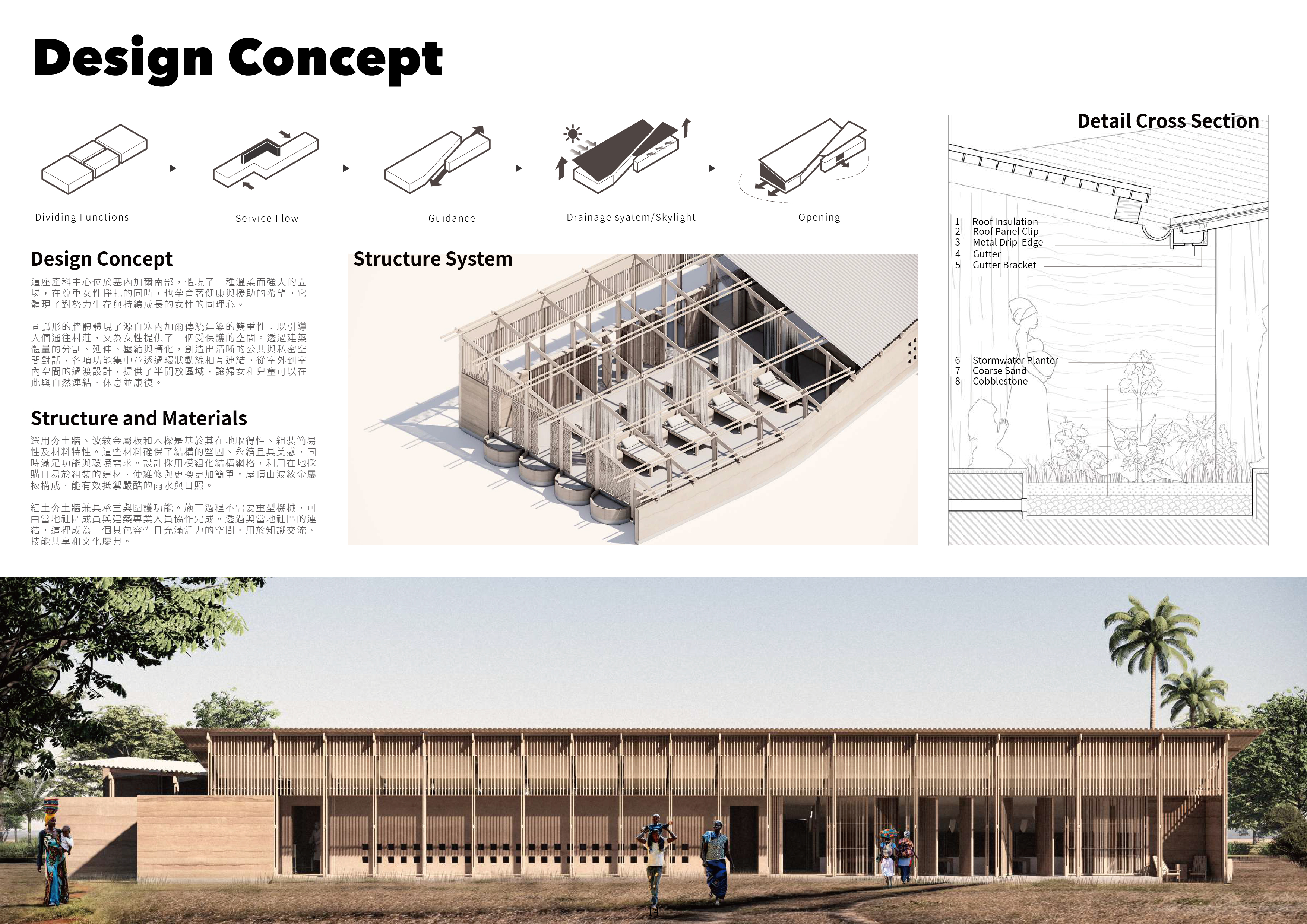 Architecture Portfolio 2026-16