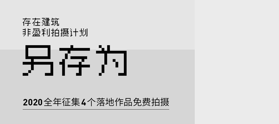 成都城市音乐厅 | 中建西南院+gmp-5