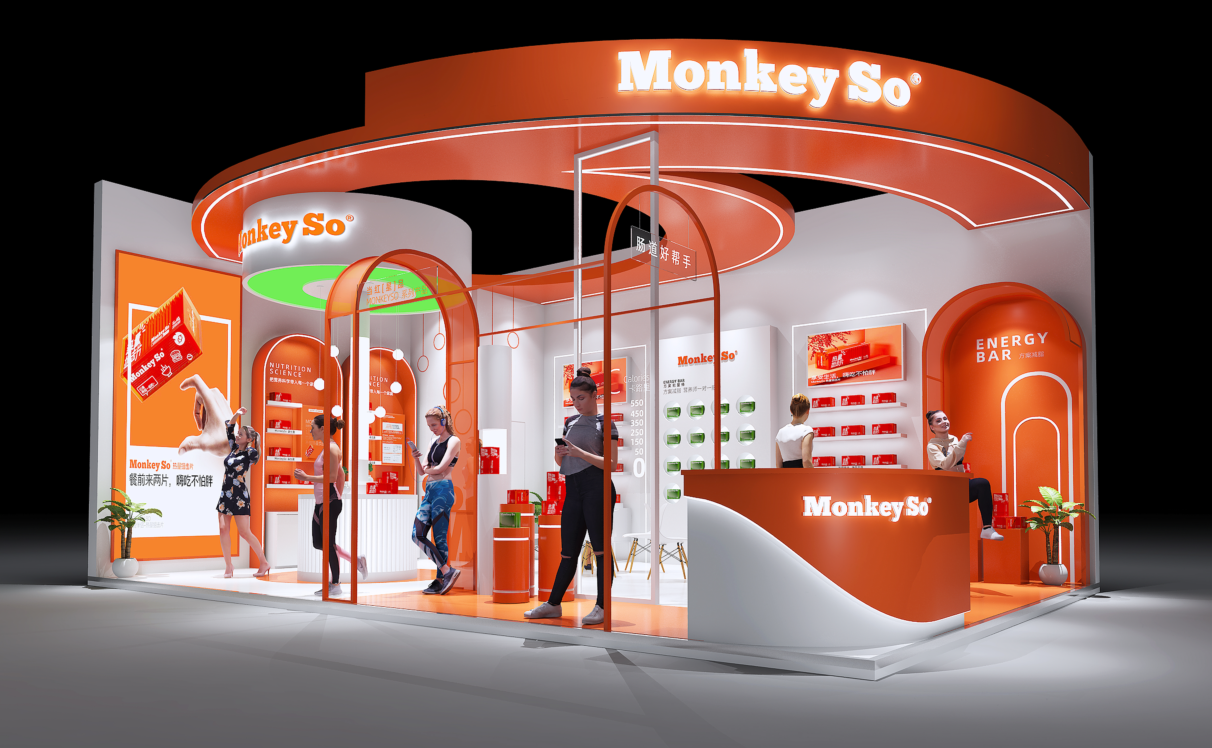 Monkey So-美博会方案-0