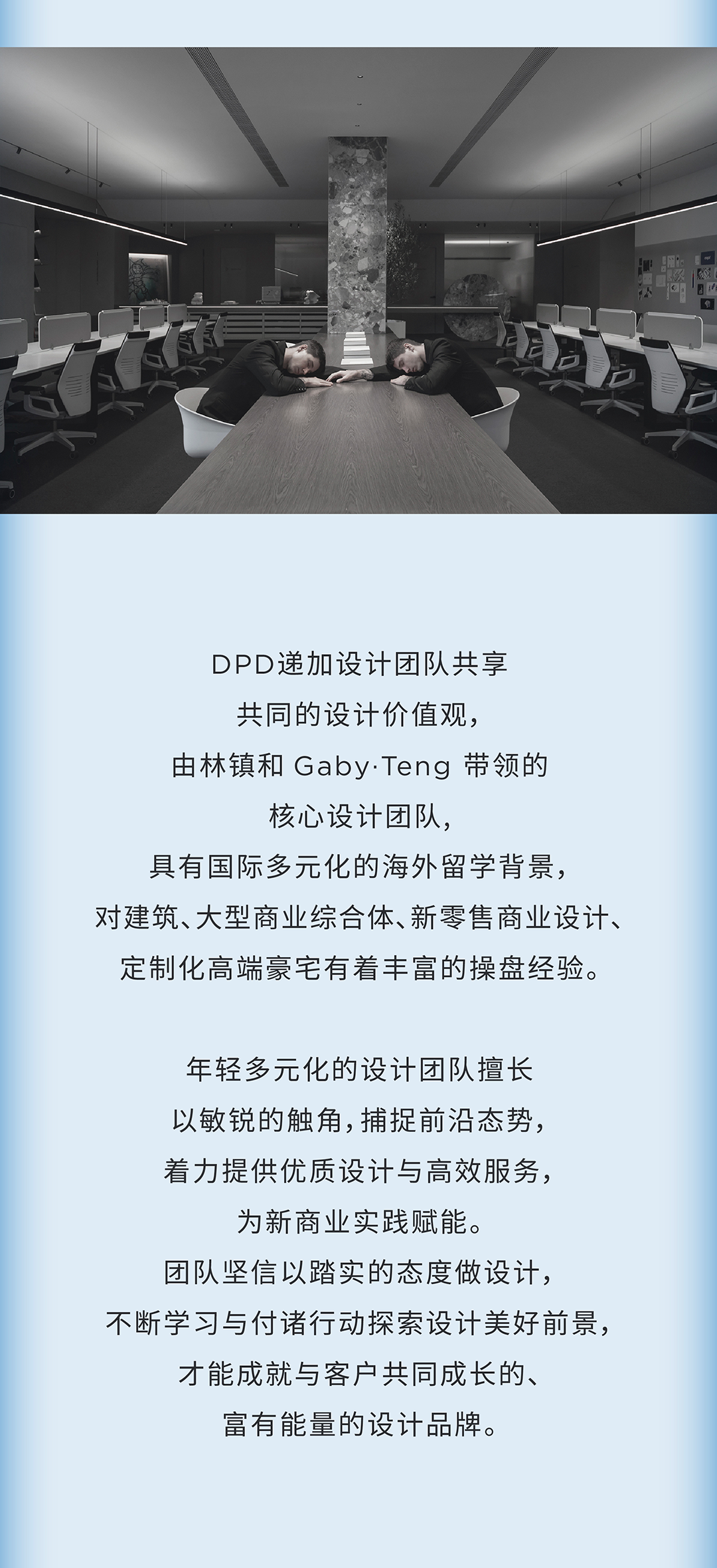 M FIT 旗舰店丨中国北京丨DPD 递加设计-95