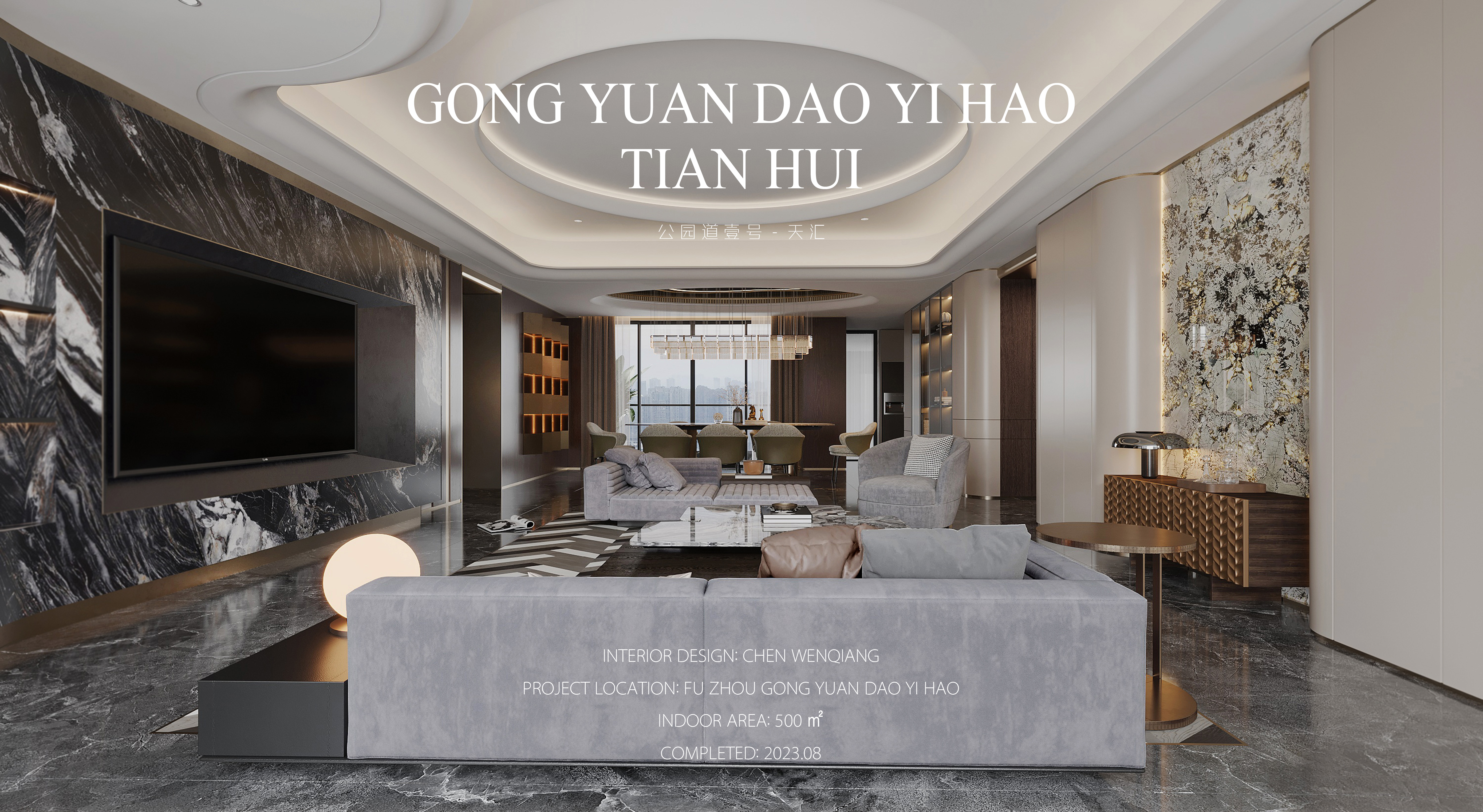 福州·公园道壹号丨中国福州丨纵禾设计-20