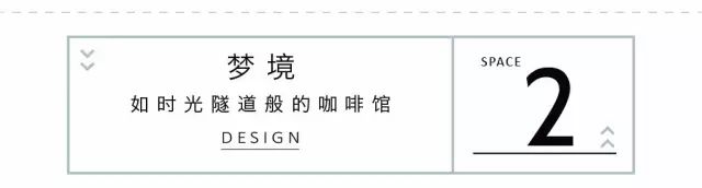 造梦空间 | 遨游太空中的读书体验-28