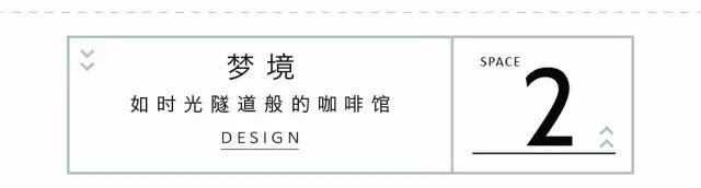 造梦空间 | 遨游太空中的读书体验-28