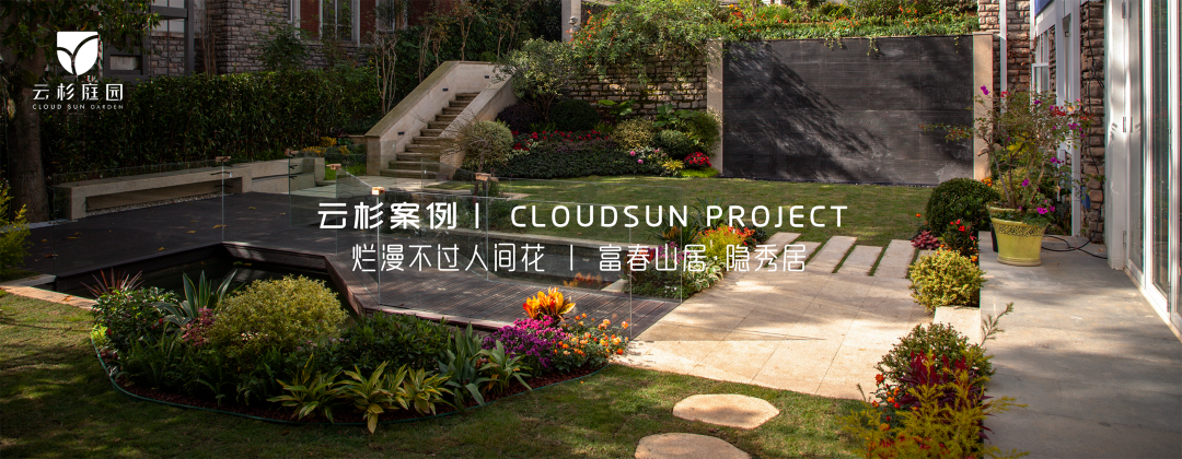 江南里 W 府 · 云杉庭园的深度设计丨杭州云杉庭园设计工程有限公司-53