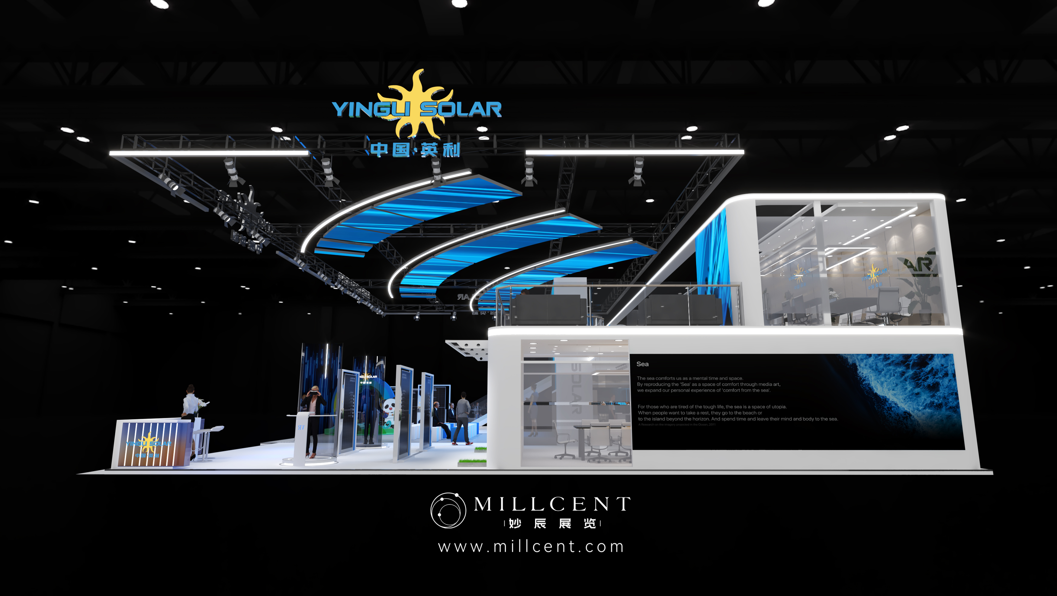 YINGLI SOLAR SNEC2024-4