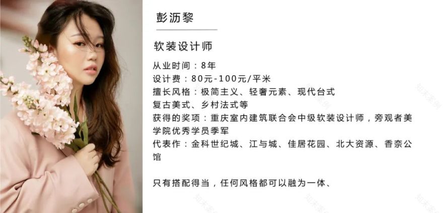 湖山壹号法式混搭别墅设计丨中国重庆丨琢信装饰-70