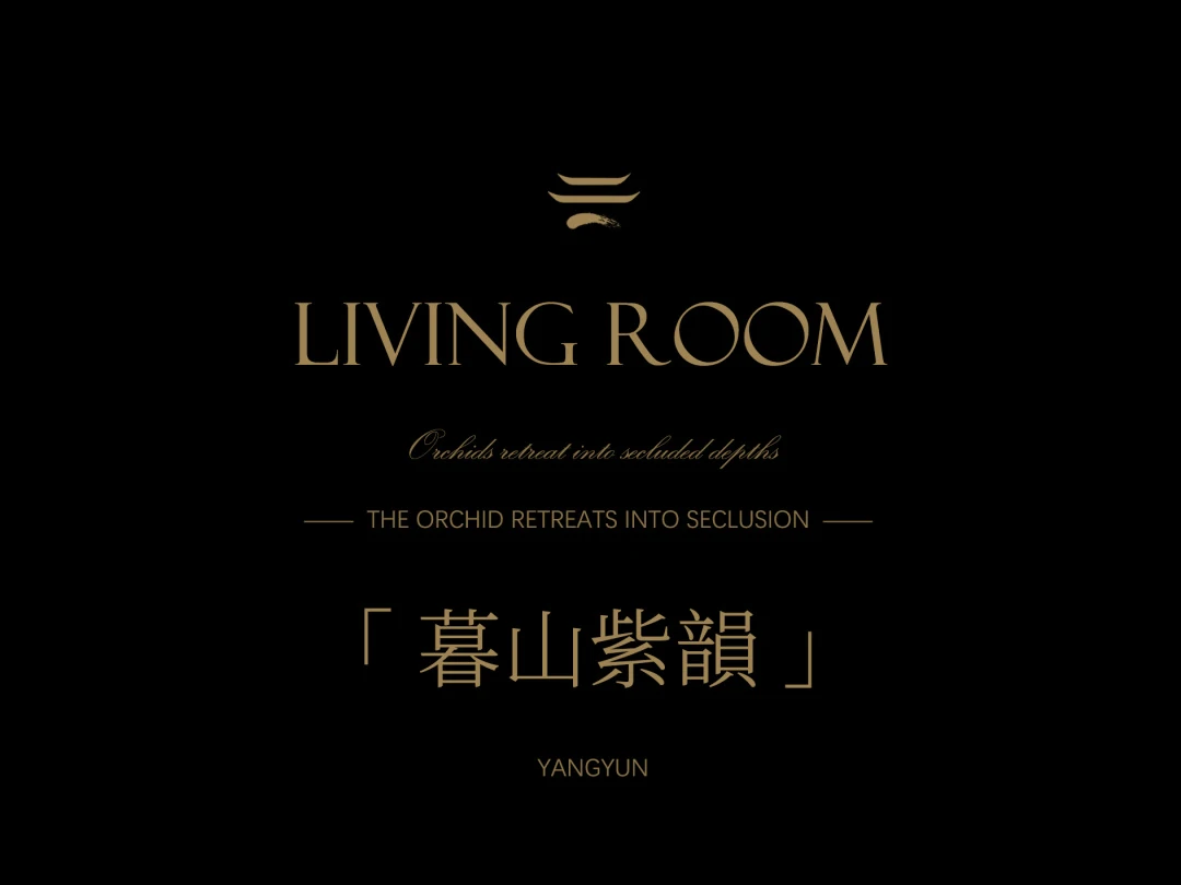 龙岩×建发养云276户型样板示范丨中国龙岩丨深圳市壹向空间设计有限公司,励时设计-2