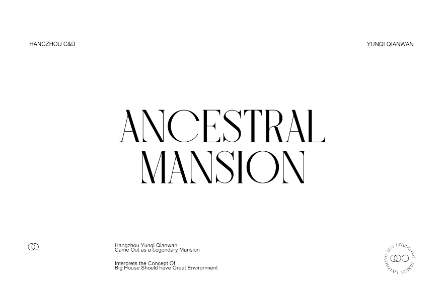 建发钱塘建投 · 云启钱湾丨中国杭州丨李益中设计-2