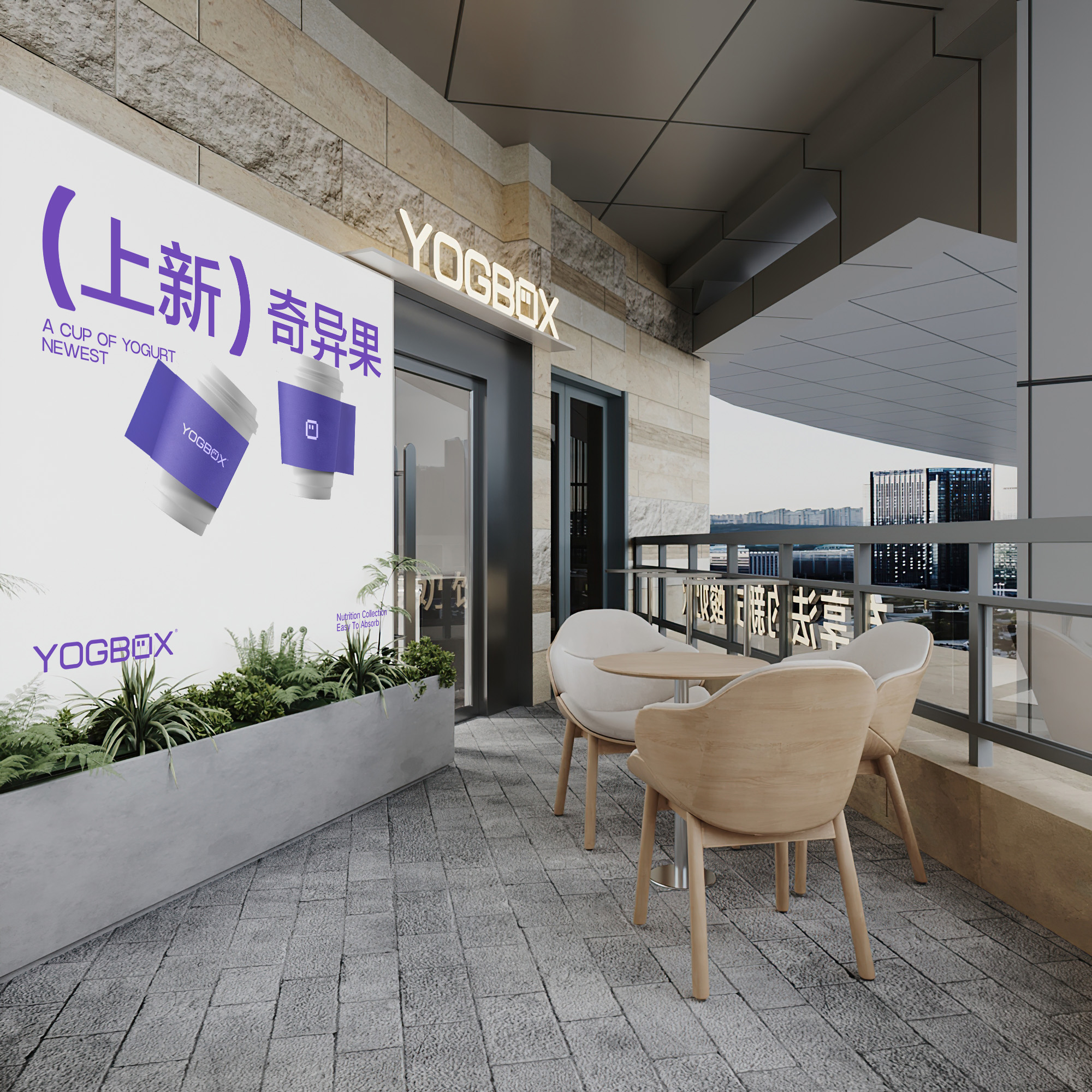 YOGBOX·酸奶集盒丨中国杭州丨魔戏空间设计,ABDdesign-58