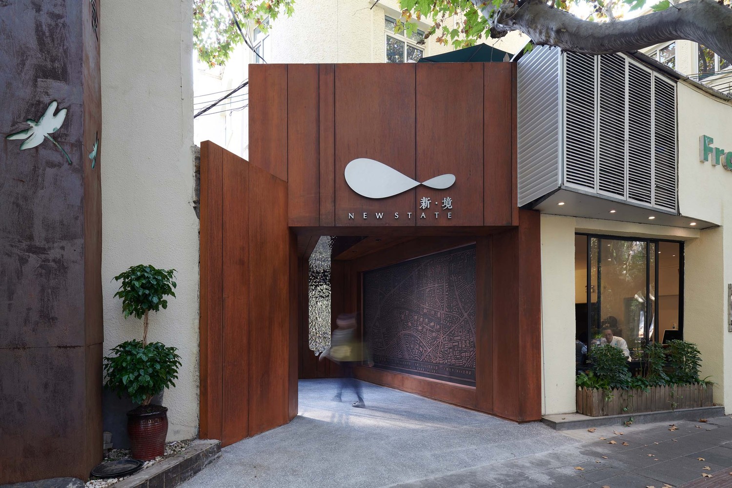 上海新华路口袋公园丨中国上海丨SHUISHI-17