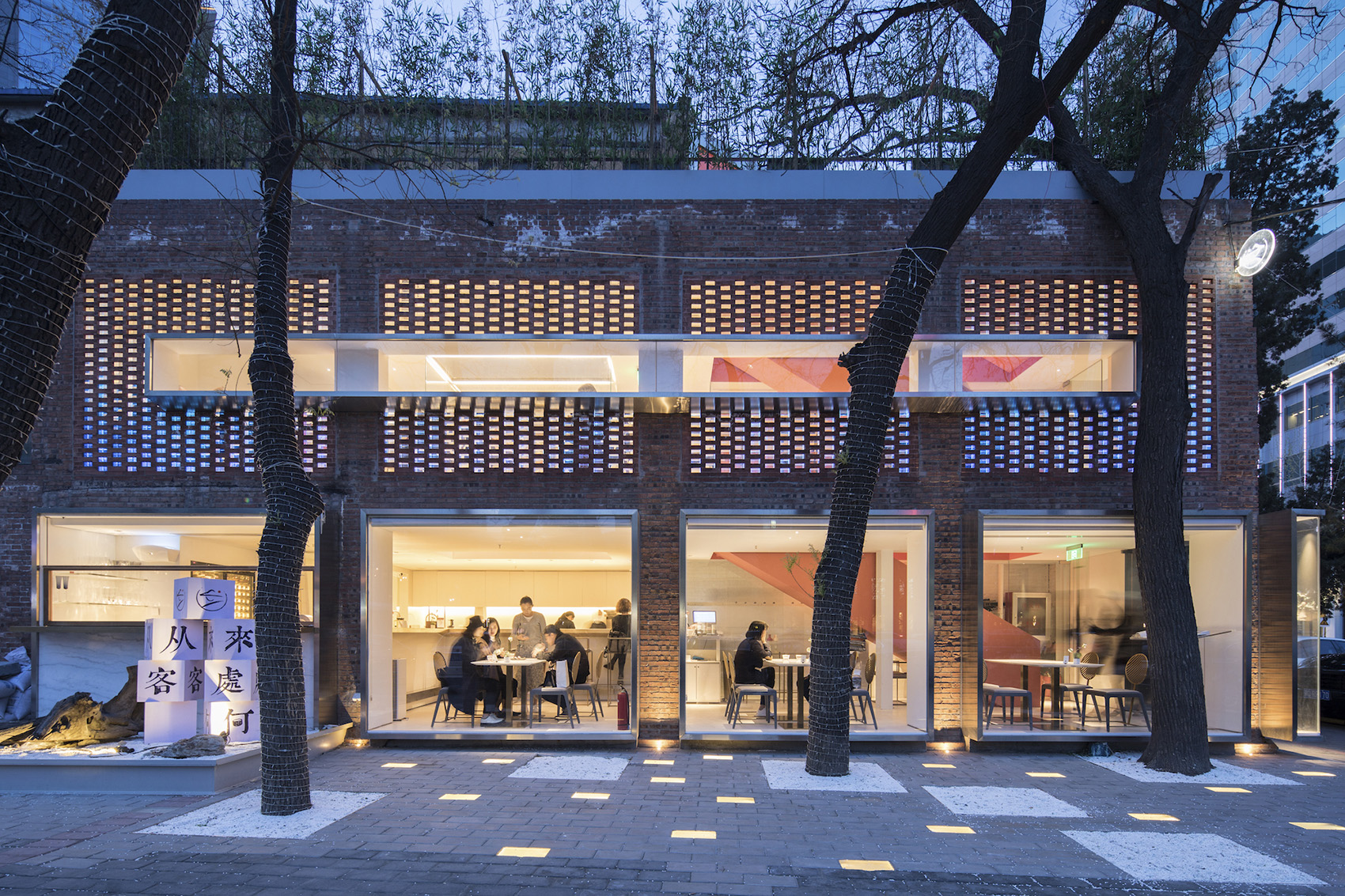 客从何处来甜品餐厅，北京 / 好似飞行-4