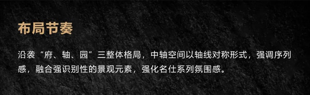 湛江金地·名京丨中国湛江丨上海五贝景观设计有限公司-6