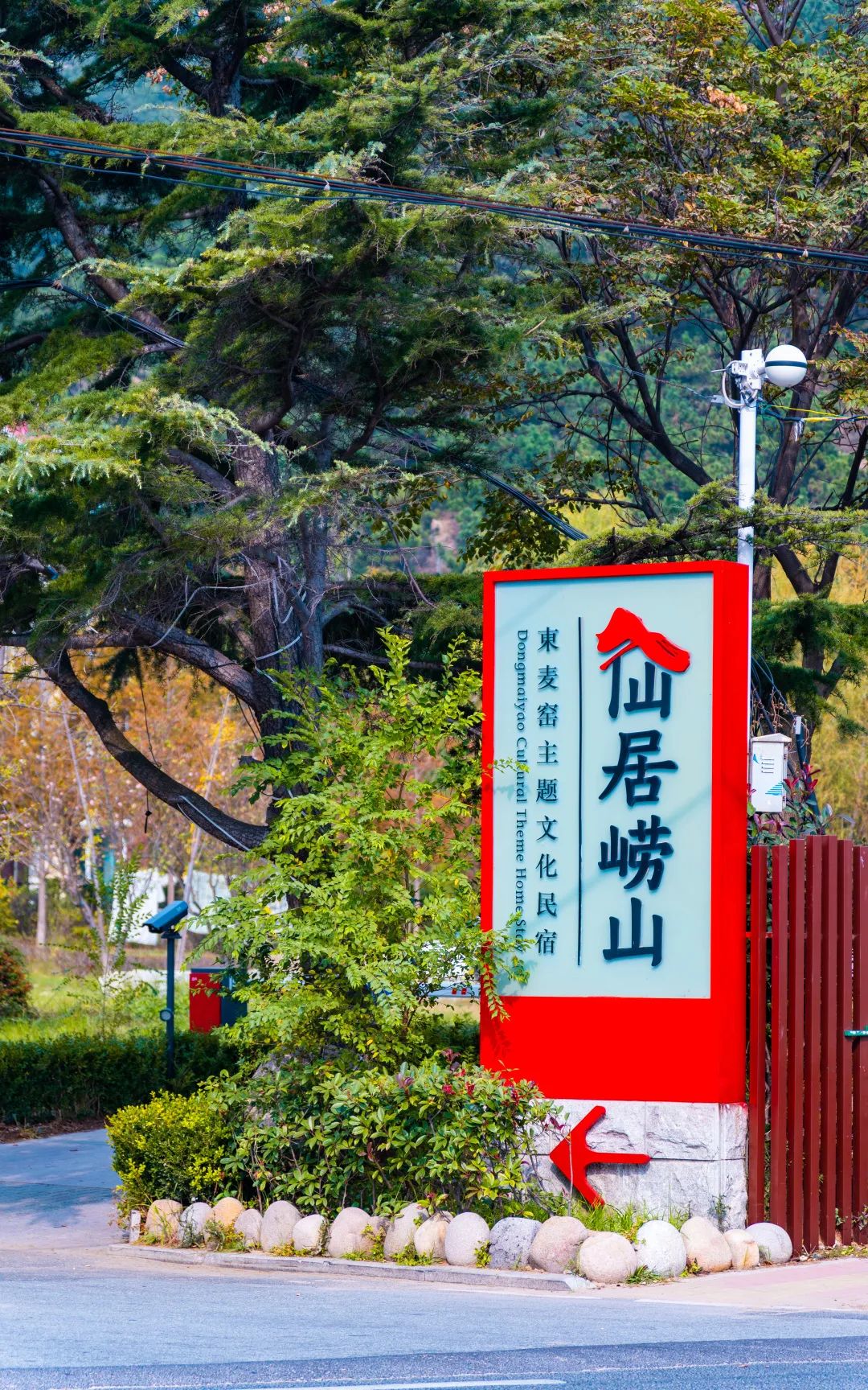 东麦窑社区美丽乡村建设工程丨中国青岛丨中建风景园林院-96