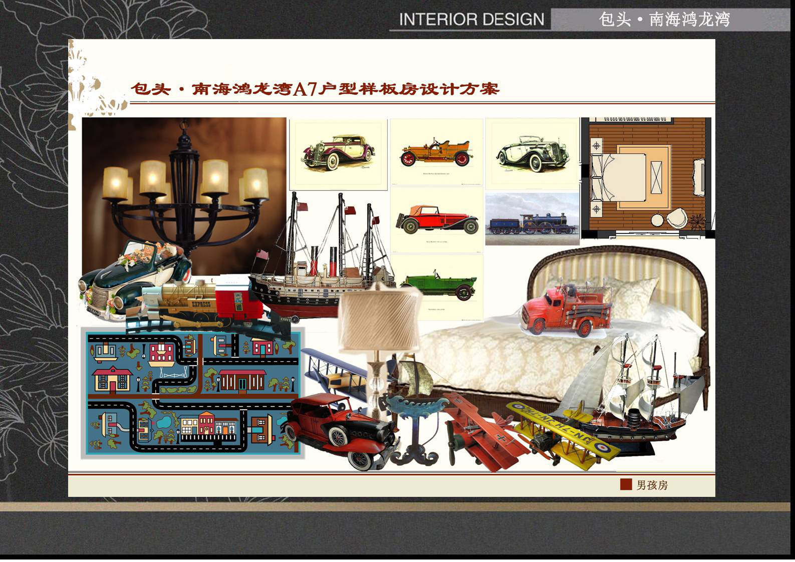 包头·南海鸿龙湾B4 A7户型别墅硬软装设计方案-59