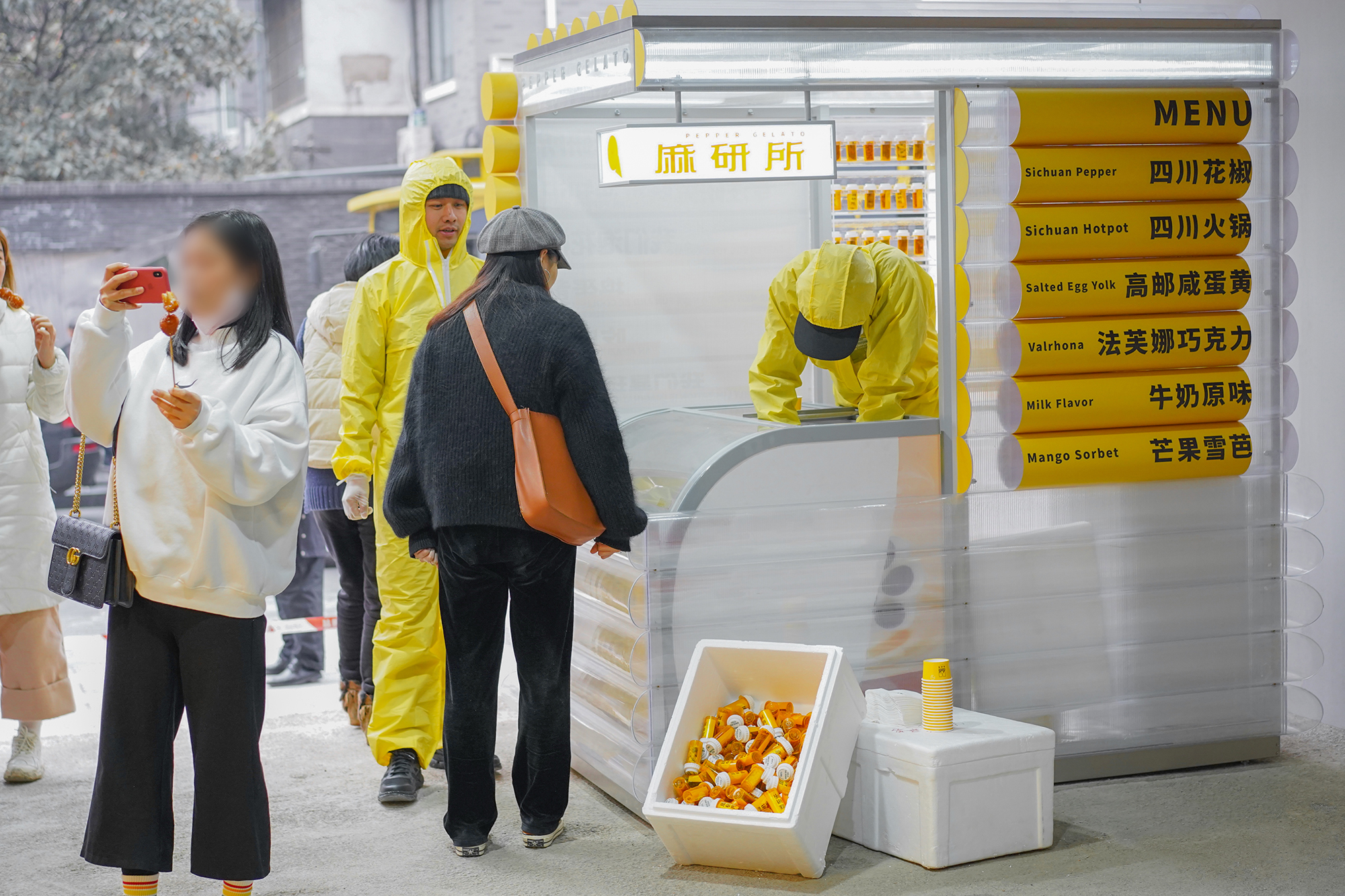 麻研所移动商店丨上海或者设计-23