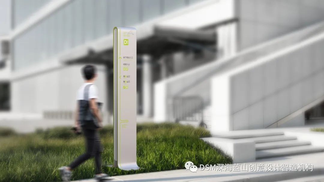 【导视系统】- 南北绿廊-38