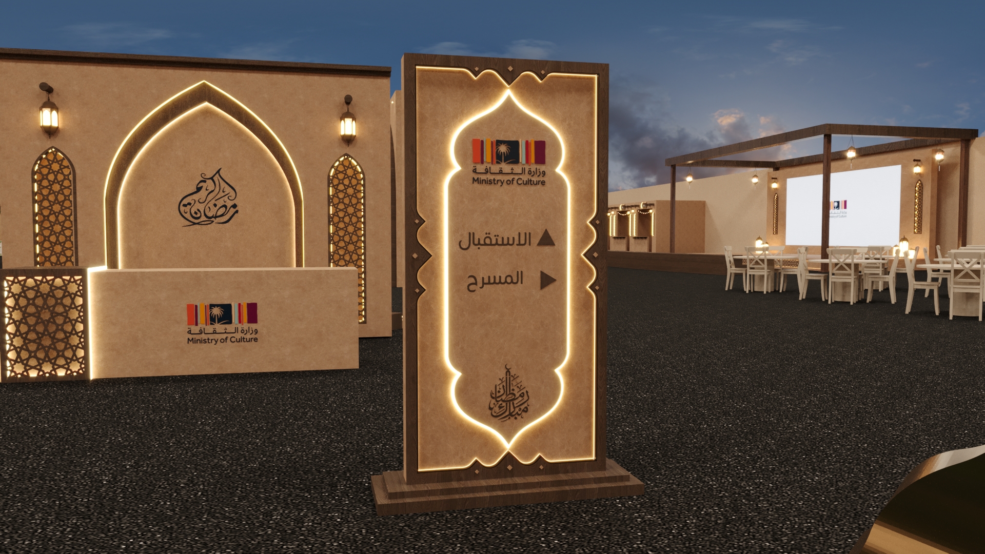 沙特阿拉伯文化部斋月活动-8