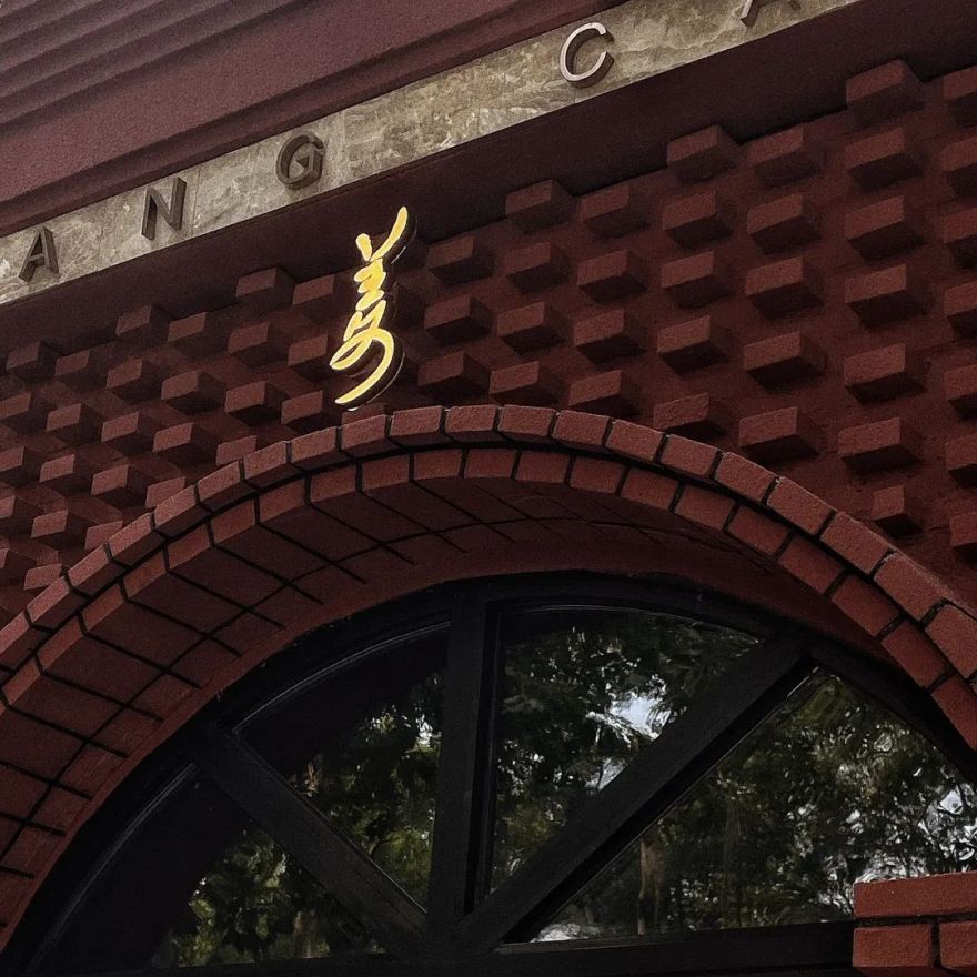 姜咖啡 · 打造充满个性的河畔咖啡空间丨中国江苏丨LEIMO Design 雷莫设计-20