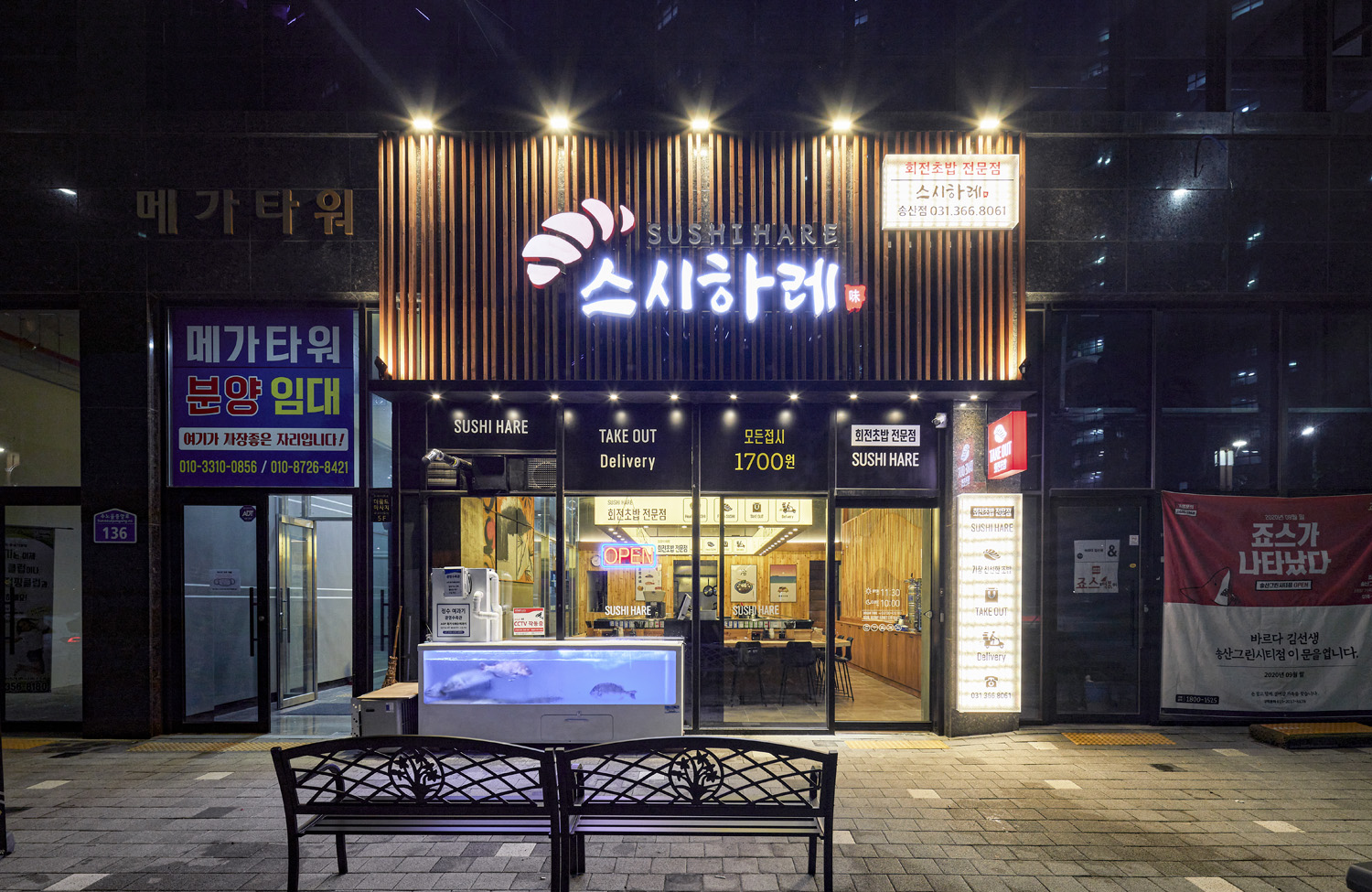 20 平旋转寿司店 | 明亮温馨的美食空间-2