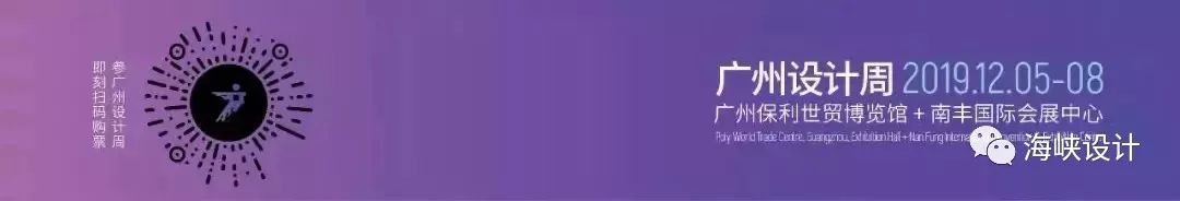 福建馆“围”设计展现环保理念与空间实验-30