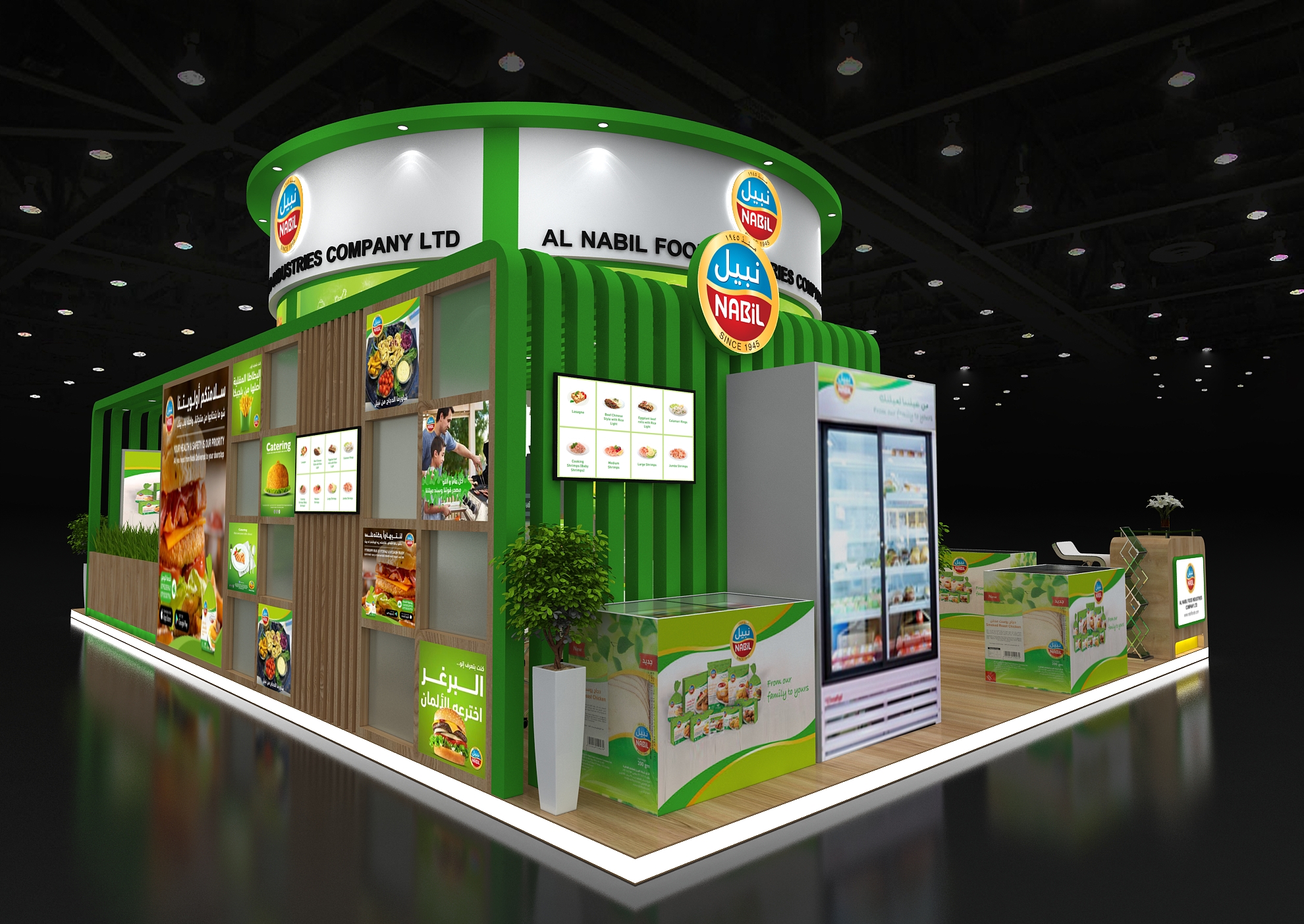 Al Nabil Foods at Gulfood 2021.-3