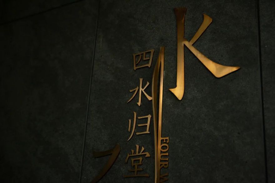 合肥城改万科 · 观山隐秀 | 丨中国合肥丨水平线设计-69