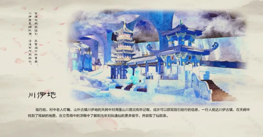 浙江绿城天台山雪乐园丨中国台州丨UDe-19