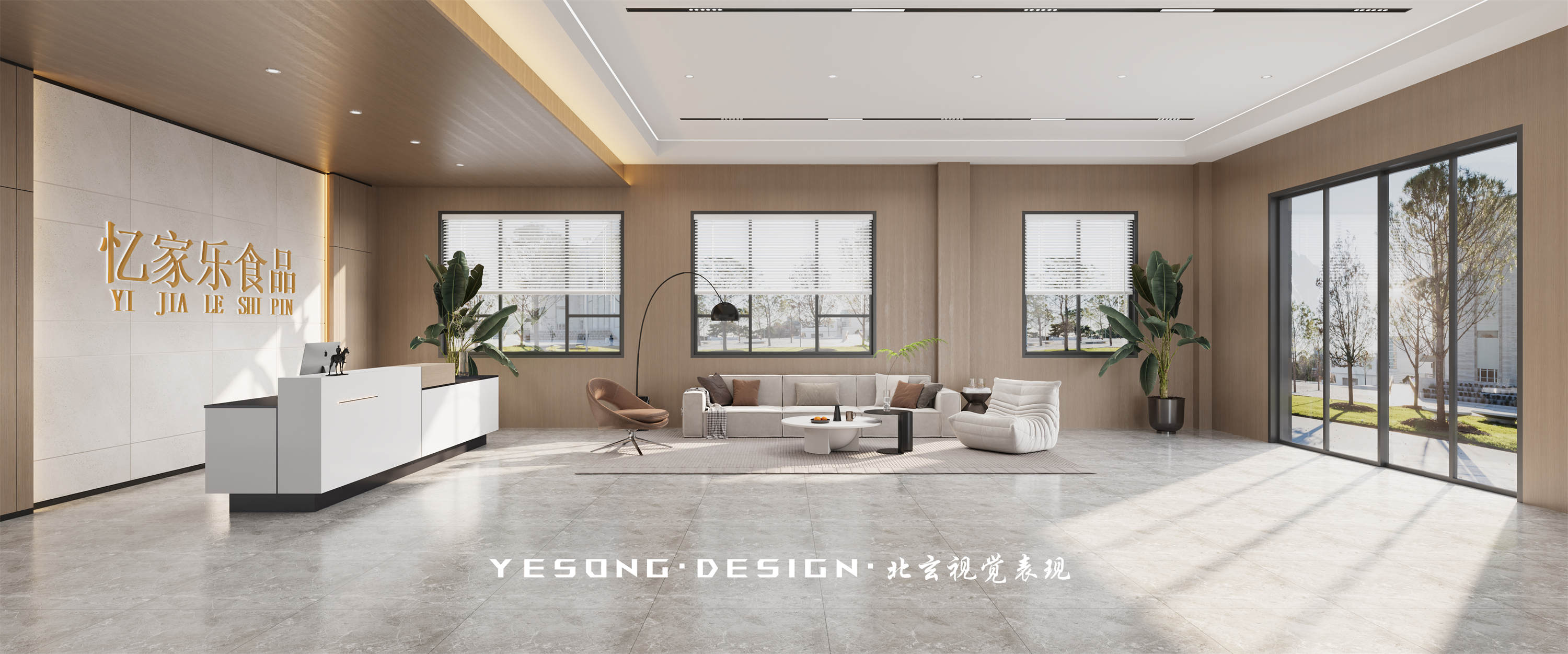 电商大楼设计案例-32