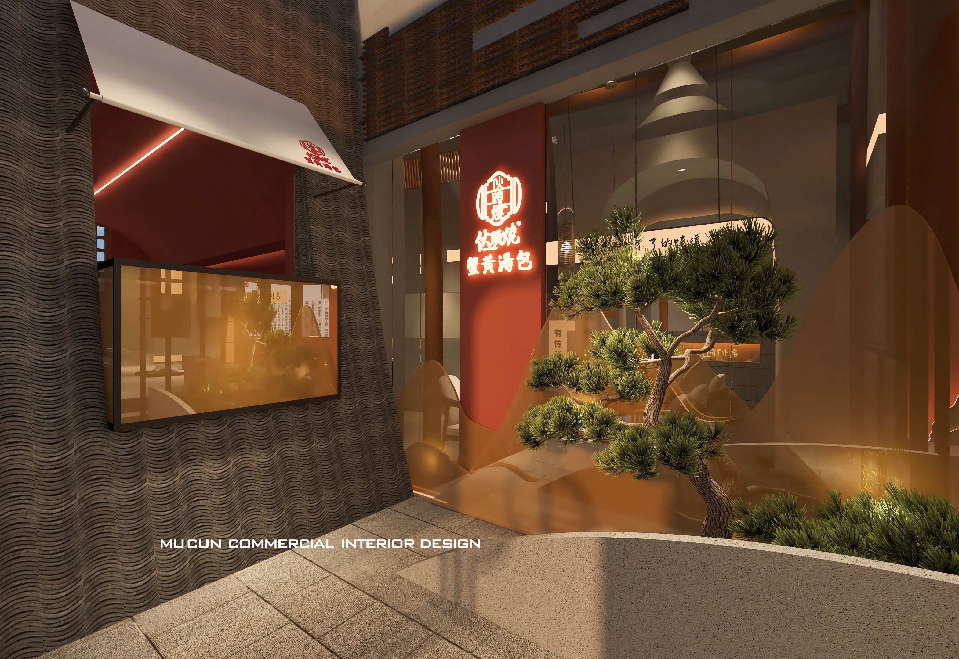 镇江 300 平蟹黄汤包展厅装修设计丨中国镇江-36