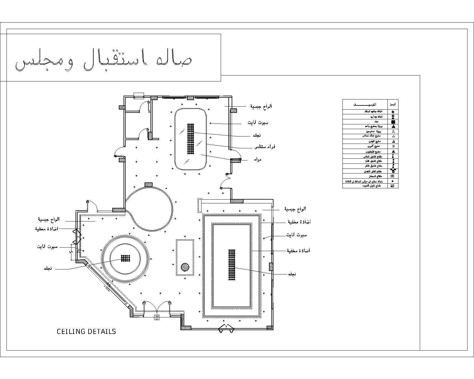 Classic reception working-2