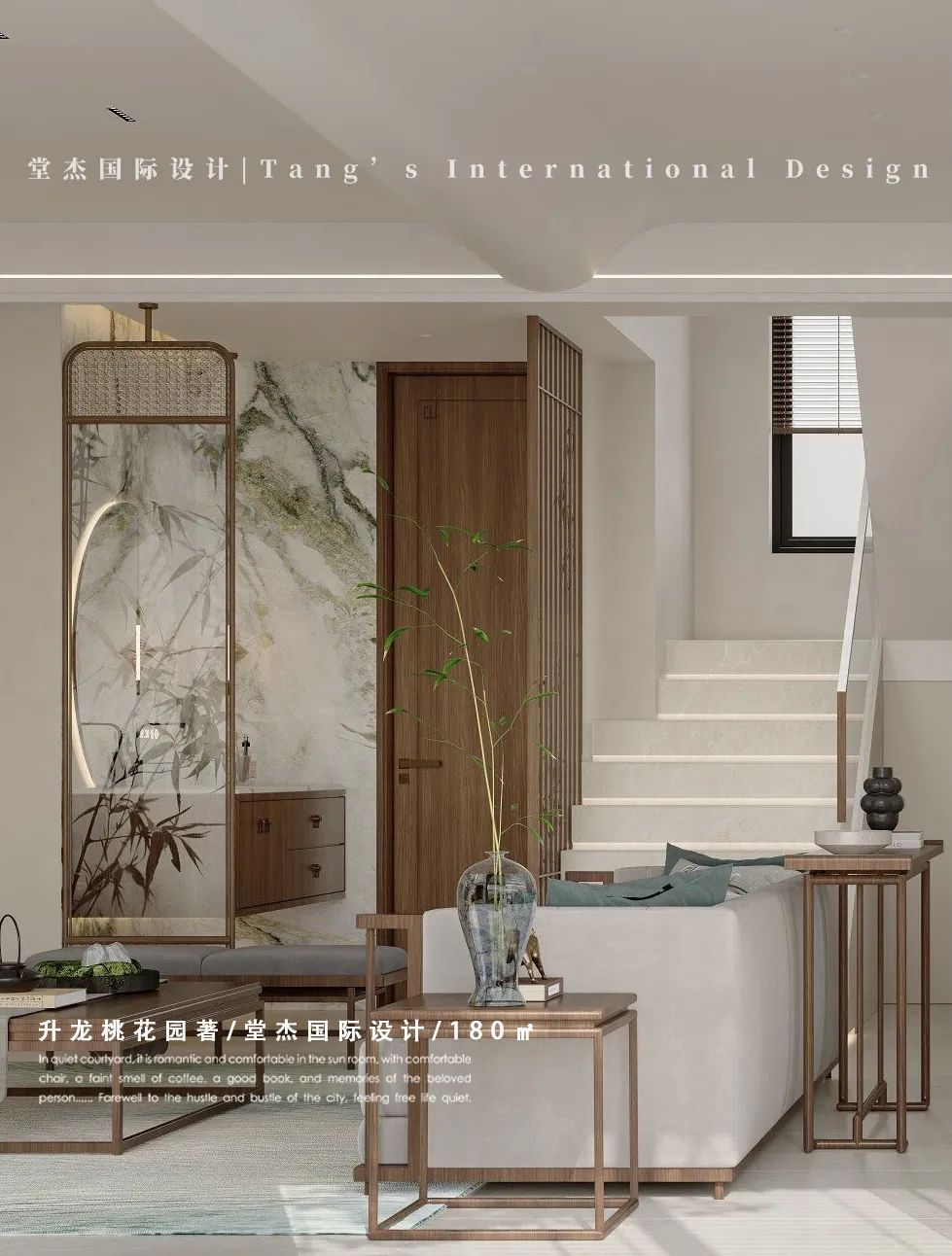 升龙桃花园著丨中国南京丨堂杰国际设计-24