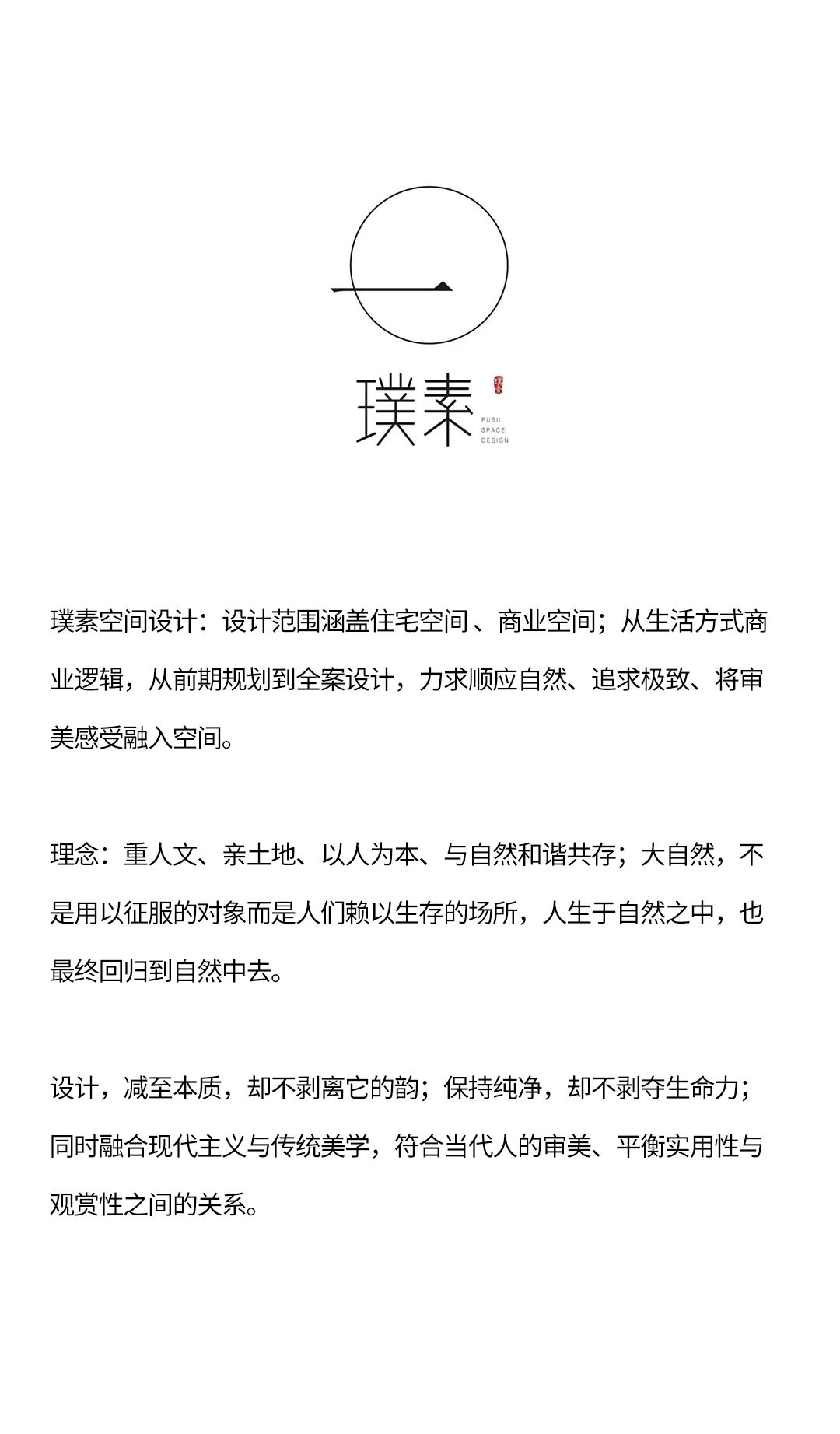 南麂岛薄荷日落餐厅丨璞素空间设计-43