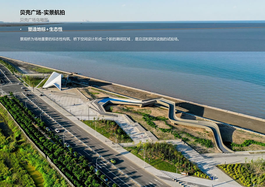 天津东疆亲海公园海岸线景观提升 | AECOM北京 | 中国天津滨海新区-18