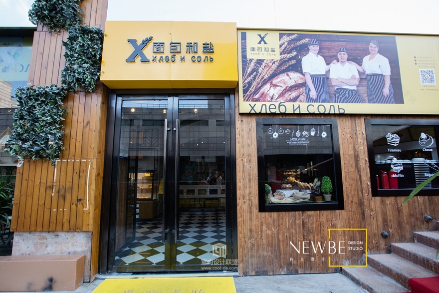 《面包和盐》Design By 有点设计-4