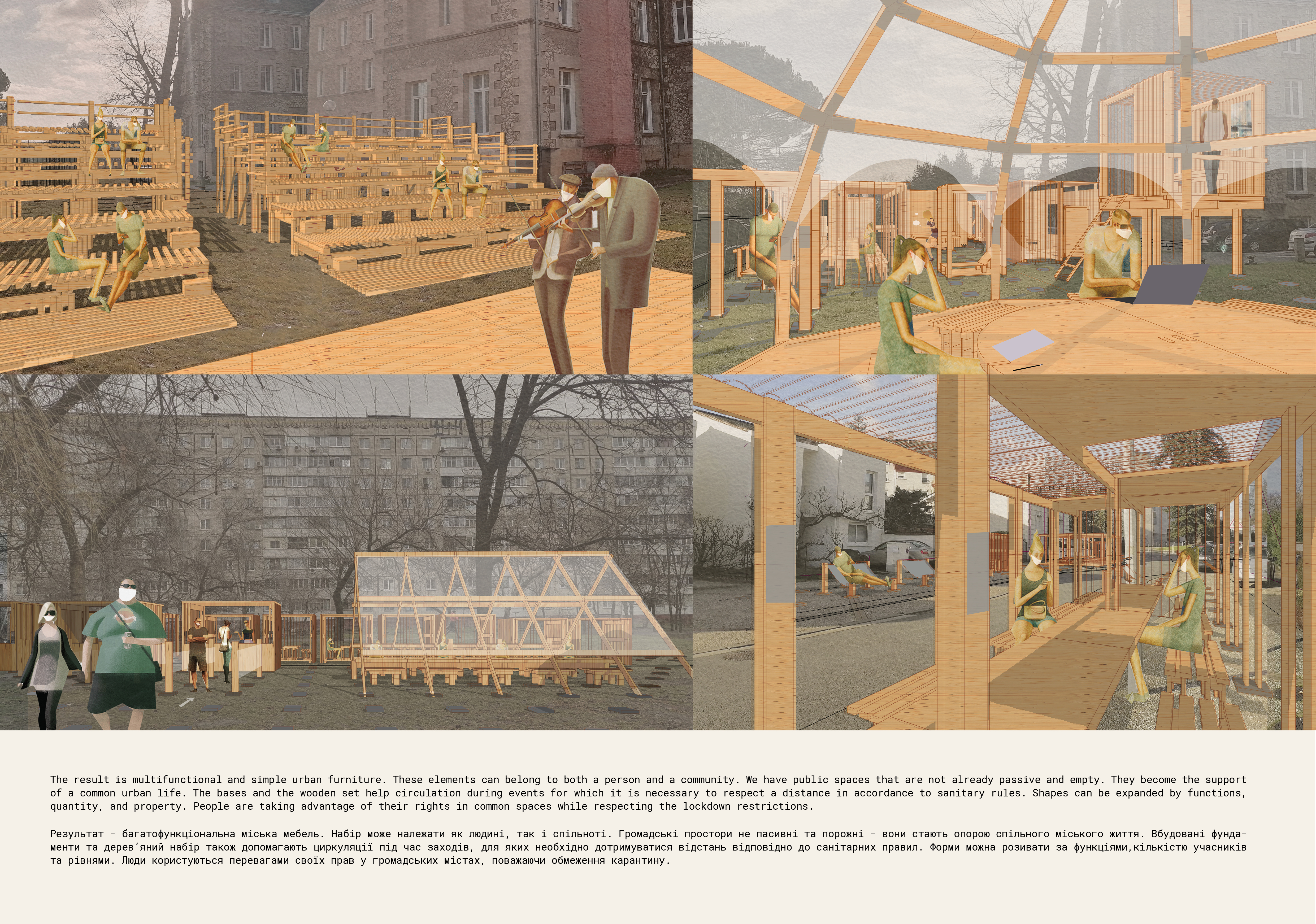 Public spaces in the context of lockdown-8