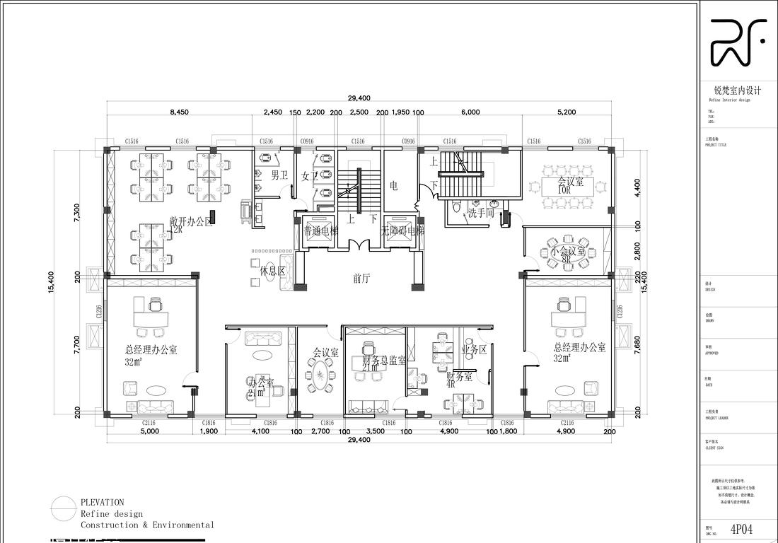 青岛院士港办公楼室内设计-79