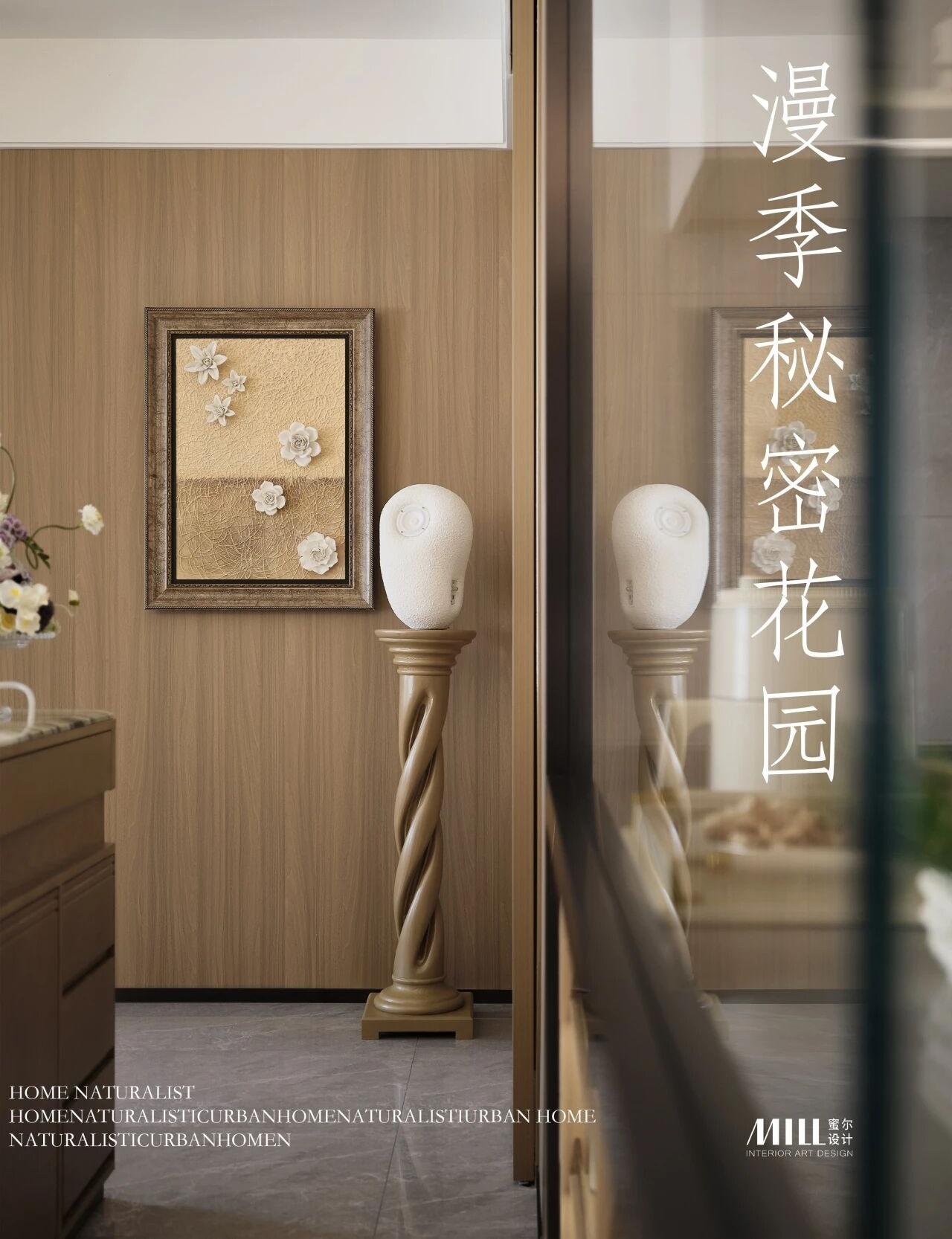 昆明万科·都会半岛99㎡&89㎡&126㎡样板间丨中国昆明丨深圳市蜜尔室内艺术设计有限公司-7