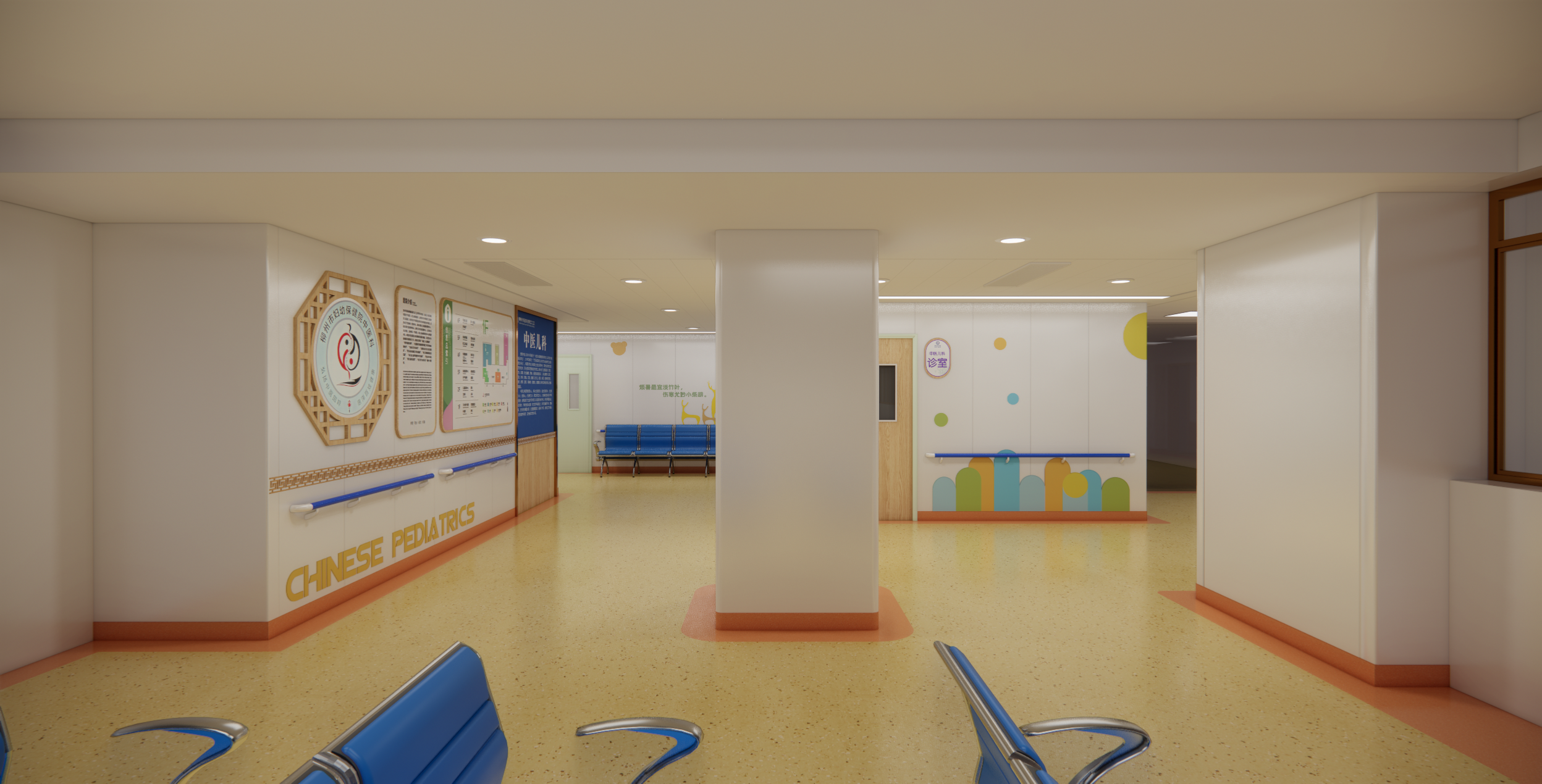 中医儿科环境建设方案-0