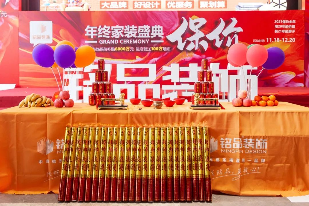 铭品装饰万方展厅重装升级-12