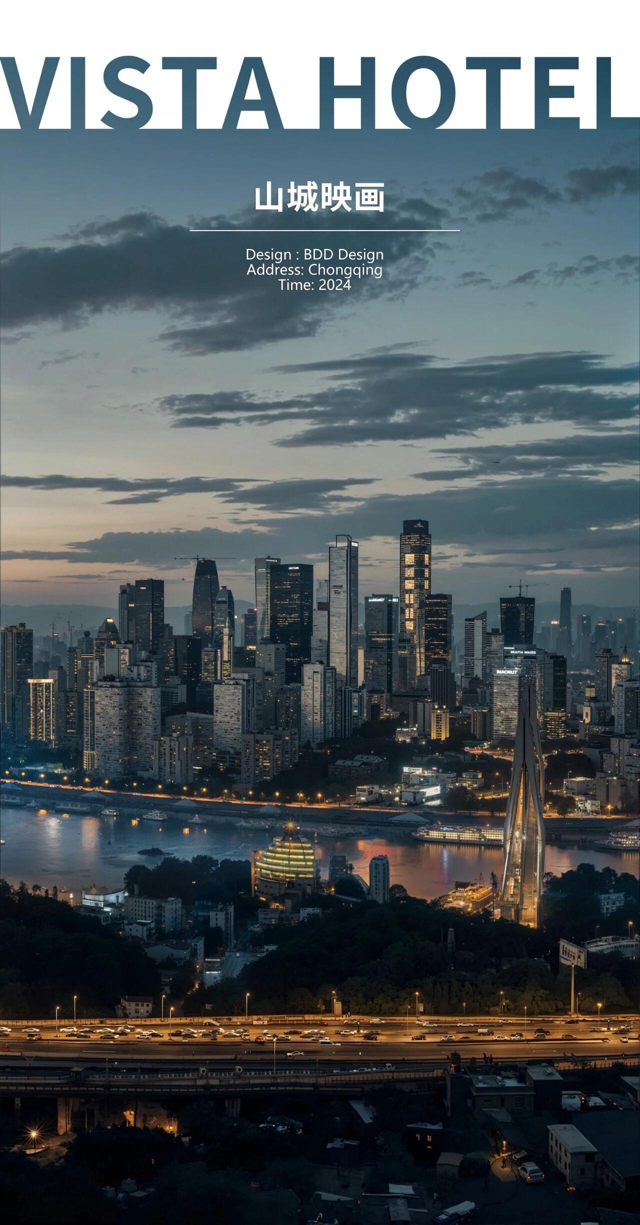 VISTA hotel  (解放碑旗舰店)丨中国重庆丨BDD布道设计-0